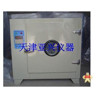 101-4A型数显电热恒温鼓风干燥箱 圣达仪器设备供应站 