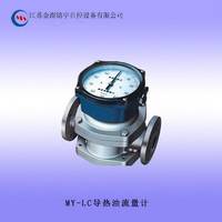 現(xiàn)貨供應 MY-LC 導熱油流量計 橢圓齒輪流量 4.0-1.6MPa