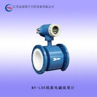 推薦供應 紙漿電磁流量計 電磁流量計0.5級 全數(shù)字處理 熱賣中