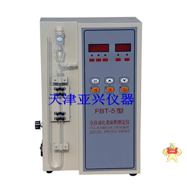 FBT-5自動水泥比表面積測定儀 天津亞興儀器廠 