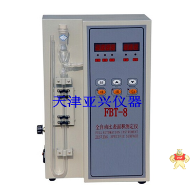 FBT-8自動(dòng)水泥比表面積測(cè)定儀 天津亞興儀器廠 