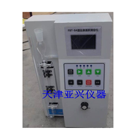 FBT-9A自動水泥比表面積測定儀 天津亞興儀器廠