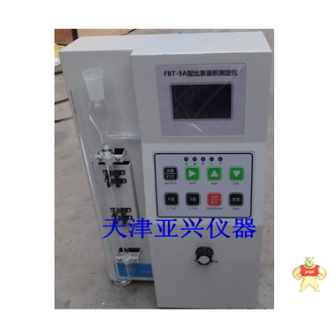 FBT-9A自動(dòng)水泥比表面積測定儀 天津亞興儀器廠 