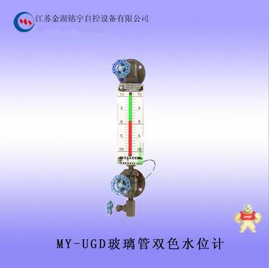 玻璃管液位計批發(fā) 廠家訂制 玻璃管液位計 磁翻板液位計 包郵特價 