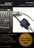 DTU GPRS DTU支持宏電協(xié)議，可訂制協(xié)議