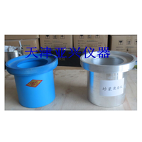 砂漿密度儀 天津亞興儀器廠