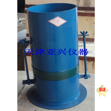 砂漿分層度儀 砂漿分層度試驗器 天津亞興儀器廠 