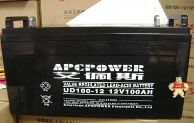 美国艾佩斯蓄电池UD100-12 铅酸免维护蓄电池12v100ah低价销售 