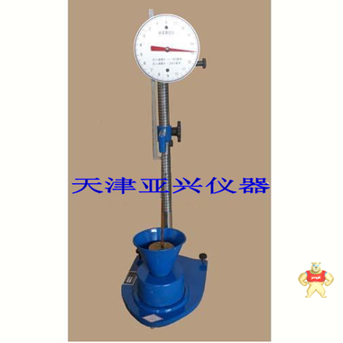 砂漿稠度儀 砂漿稠度測(cè)定儀 天津亞興儀器廠 