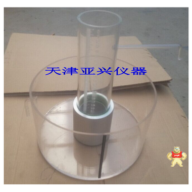透水水泥混凝土路面磚透水系數(shù)試驗(yàn)裝置 天津亞興儀器廠 