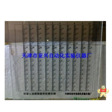 混凝土滲透高度系數(shù)梯形板 天津亞興儀器廠 