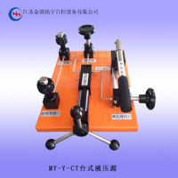 廠家定制 臺式液壓源 壓力校驗臺 手動液壓源 60000量程 穩(wěn)定的高壓壓力【熱賣中】