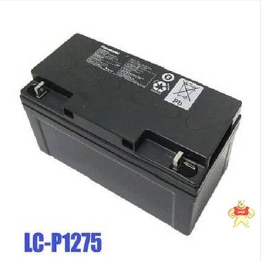 Panasonic松下蓄电池LC-P1275ST铅酸免维护阀控式蓄电池原装现货 