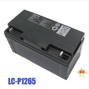 Panasonic松下蓄电池LC-P1265ST铅酸免维护阀控式蓄电池原装现货 