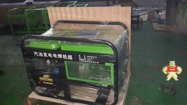 300A汽油发电电焊机焊接耐冲击电焊条 上海发电机厂家 
