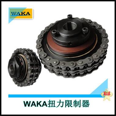 替換臺(tái)灣TUNGSHIN款摩擦聯(lián)軸扭力限制器 TL摩擦式扭力限制器,TUNGSHIN款摩擦聯(lián)軸扭力限制器,臺(tái)灣扭力限制器,TUNGSHIN