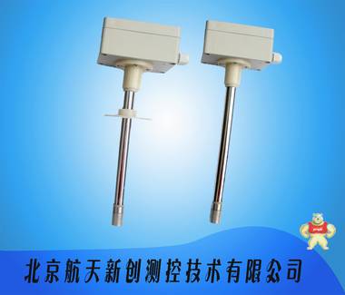 北京航天新创自主研发生产的一体化风管式***湿度传感器在售中 