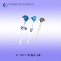 【推薦直銷】防腐熱電阻 耐磨熱電阻 MY-WZP-F系列