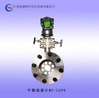 一體式平衡式流量計0.1-40（Mpa）孔板流量計 爆款在售