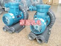 上海防爆高压鼓风机防爆高压风机防爆旋涡豪冠旋涡防爆风机