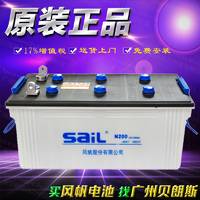 风帆蓄电池|风帆加水、免维护蓄电池批发 贝朗斯品牌叉车蓄电池
