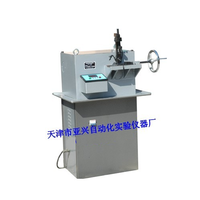 WJJ-10C鋼筋反復(fù)彎曲試驗(yàn)機(jī) 天津亞興儀器廠