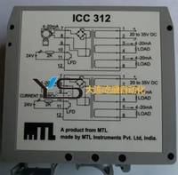 MTL英国ICC312信号隔离器,原装进口全新现货