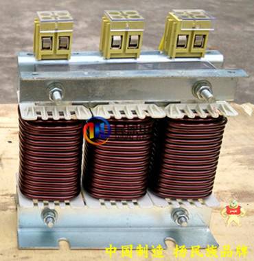 输出电抗器15A 3.7KW变频器出线专用380V 400V上海民恩定制各类电抗器 