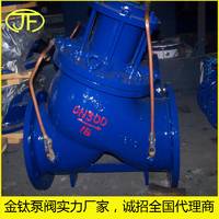 多功能水泵控制阀 JD745X膜片式多功能水泵控制阀