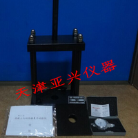 WG-3鋼筋握裹力試驗(yàn)裝置 天津亞興儀器廠