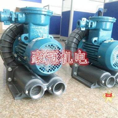 防爆鼓风机，防爆风机，高压防爆风机 防爆鼓风机,防爆高压风机,高压防爆风机,高压防爆风泵