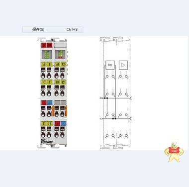 KL2541 德国倍福BECKHOFF 有现货供应 全新带包装 原装进口现货