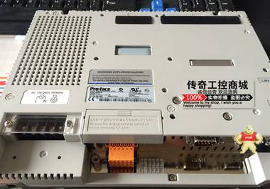 AGP3500-T1-AF普罗菲斯触摸屏 