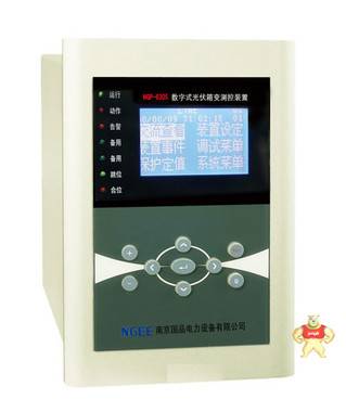 南京国品NGP-6305光伏专用光伏箱变测控装置 
