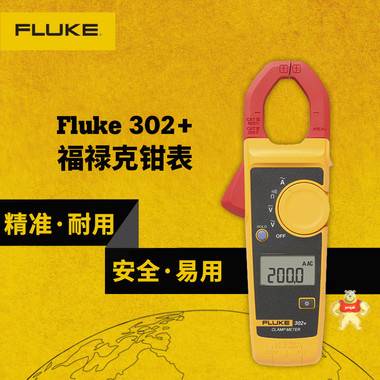 F302+交流钳形表 