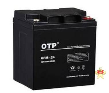 工业蓄电池OTP6FM-24免维护蓄电池价格 UPS电源批发 