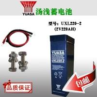 汤浅蓄电池UXL220-2厂家直销批发价格