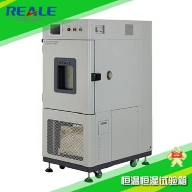 广州专业生产恒温恒湿机|法国泰康压缩机 