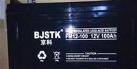 BJSTK京科蓄電池FM12-100 ups蓄電池12V100AH 朗旭電子