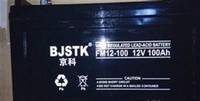 BJSTK京科蓄电池FM12-100 ups蓄电池12V100AH 朗旭电子