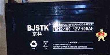 BJSTK京科蓄电池FM12-100 ups蓄电池12V100AH 朗旭电子 京科,FM12-100,12V100AH,12V100AH,BJSTK