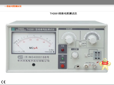常州同惠TH2681绝缘电阻测试仪耐电压500V，100 kΩ —5 TΩ 