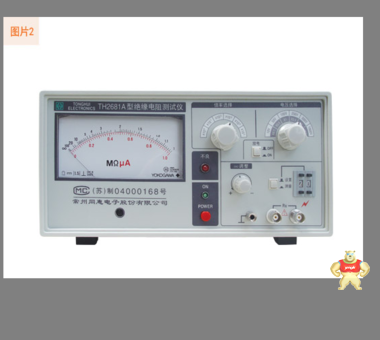 常州同惠TH2681A绝缘电阻测试仪/电阻表 100 kΩ — 10 TΩ 