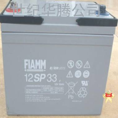 非凡蓄电池12SP42 世纪华腾总经销