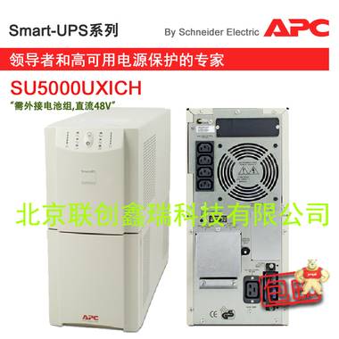 施耐德APC UPS电源 SU5000UXICH 5000VA 3750W 外接电池组 质保二年 现货 包邮 