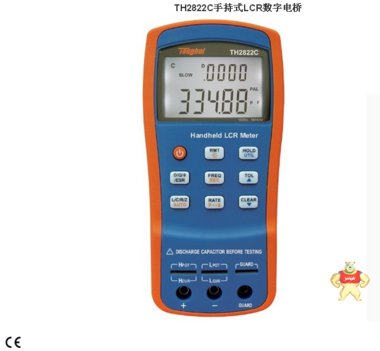 同惠TH2822C手持式LCR数字电桥频率100-100kHz基本准确度0.25% 