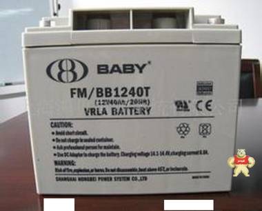 鸿贝12V20AH免维护蓄电池FM/BB1220 UPS电源批发 