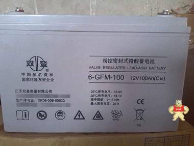 双登蓄电池6-GFM-100 12v100ah价格 
