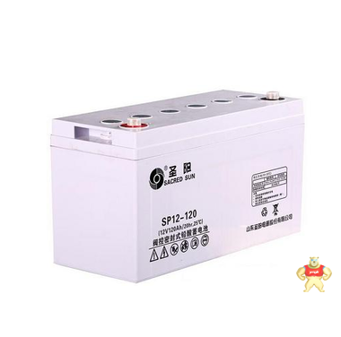 圣阳蓄电池SP12-120 世纪华腾总经销 