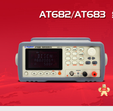 AT682L 绝缘电阻测试仪 如庆科技 